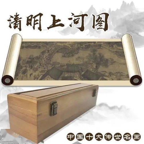 文创专区珍品上新,传世名画尽在北方商城