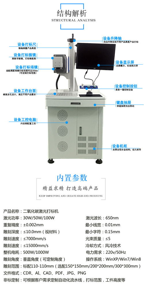 30w二氧化碳激光打标机生产厂家哪里有 激光设备厂家直供