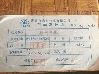 【匠心】暨阳街道这家竹制品企业内外兼修,助力美丽乡村建设