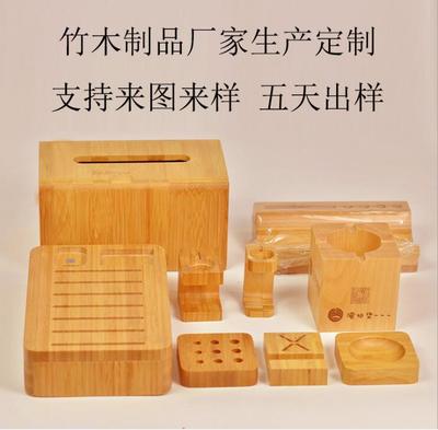 竹制品加工定制_其他厨房家具及配件_厨房家具_家装、建材_工业品_产品_世界工厂网