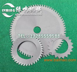 供应lvming blade 切割竹制品及纸业圆刀,供应lvming blade 切割竹制品及纸业圆刀生产厂家,供应lvming blade 切割竹制品及纸业圆刀价格