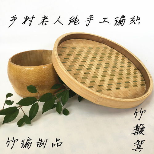 竹制品纯手工竹编制品有孔无孔竹筛子家用圆簸箕竹匾晾晒绘画装饰