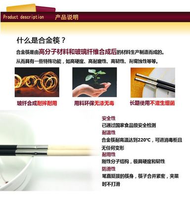 批发纯天然竹制品 接头筷子 金属头筷子,环保筷子一次性筷子头