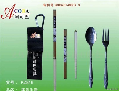 供应竹制品 竹木制品 竹木用品 竹餐具 木餐具 - 中国制造交易网