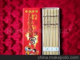 【印花筷 花瓶印花《盒装》专业生产 低价销售】价格,厂家,图片,杯子,邵武市燕翔竹制品制造-
