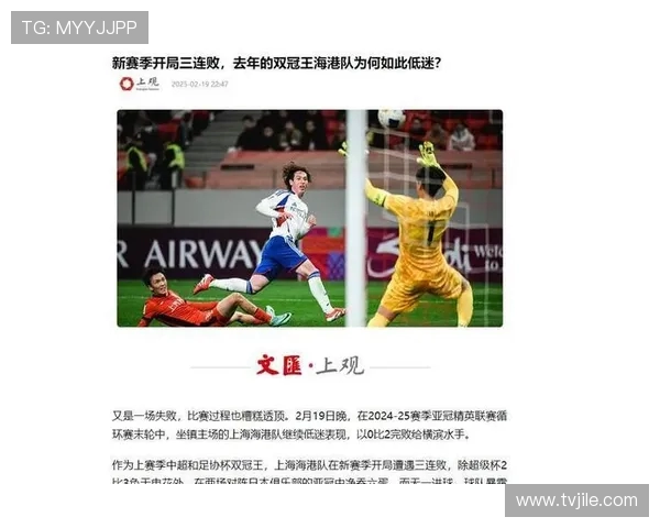 媒体人妙喻中超与亚冠争夺主次分明呼吁商业赛勿忘为国争光初心 媒体人妙喻中超与亚冠争夺主次分明呼吁商业赛勿忘为国争光初心